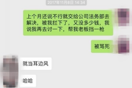 齐齐哈尔工资清欠服务